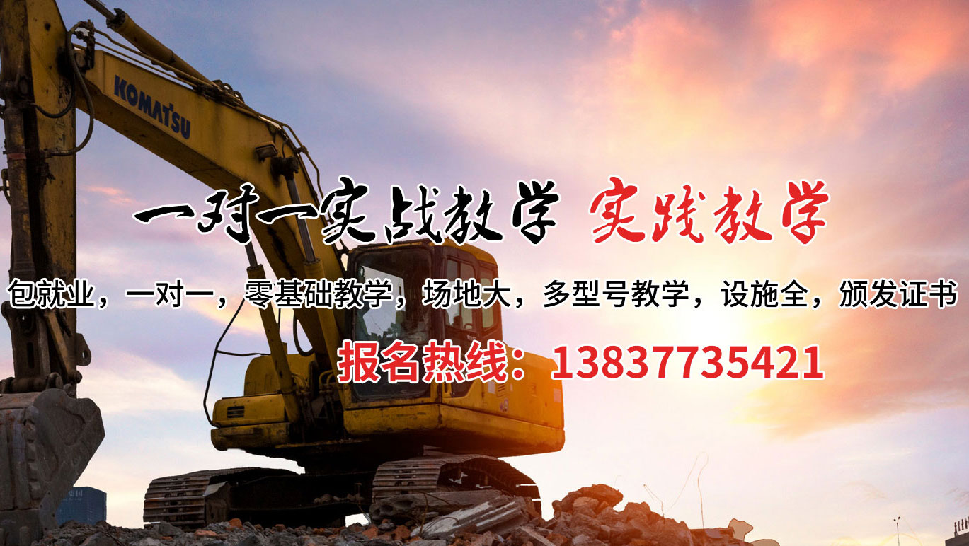 太康县挖掘机培训案例